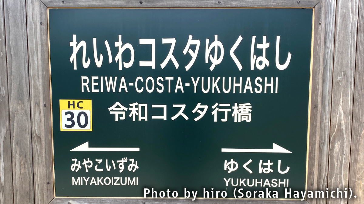 f:id:fuwafuwaame:20210329172214j:plain