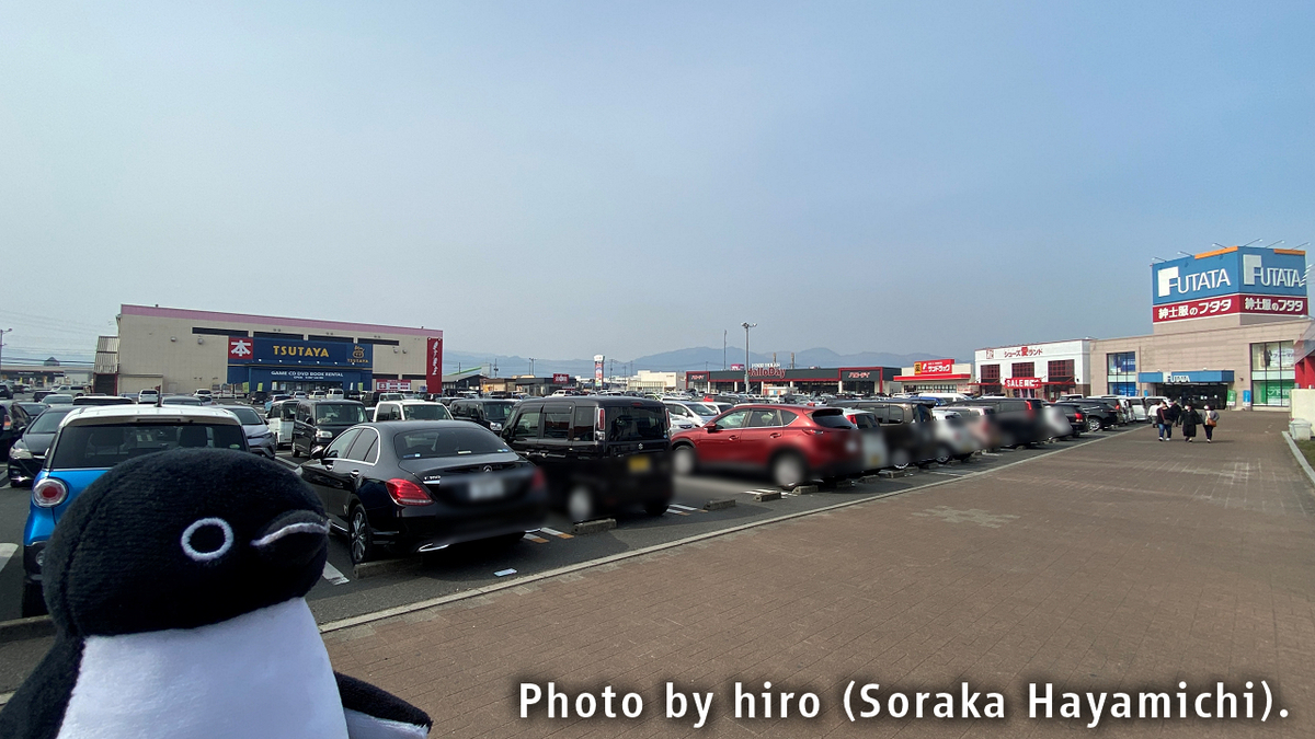 f:id:fuwafuwaame:20210329172725j:plain