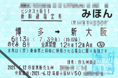 f:id:fuwafuwaame:20210621184359j:plain