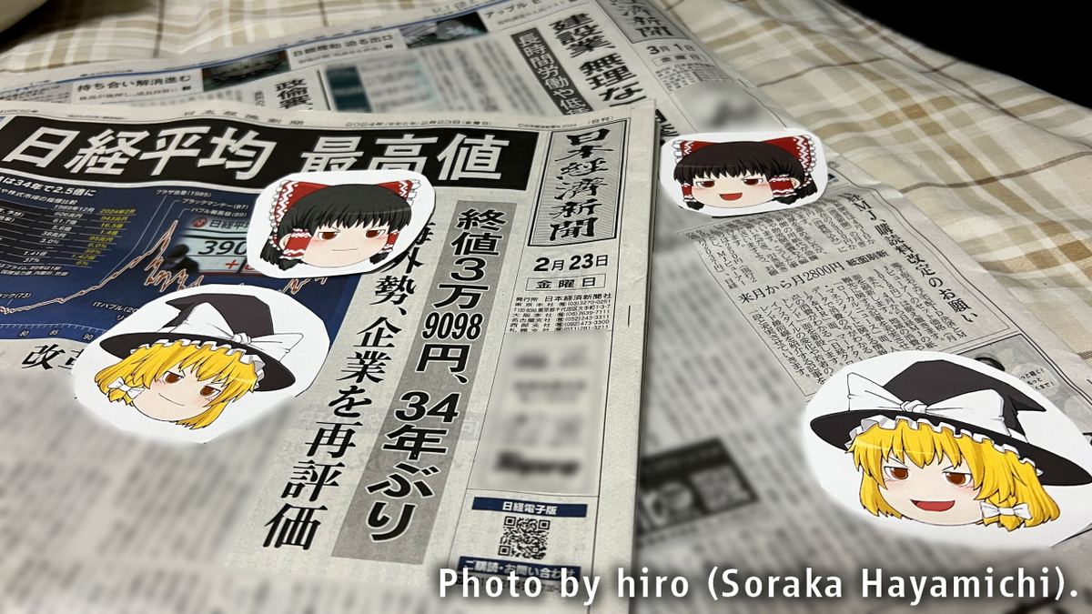 日経産業新聞・日経金融新聞・日経MJ(流通新聞) CD-ROM版 2003年版 日経産業新聞・日経金融新聞・日経MJ(流通新聞) CD-ROM版 2003