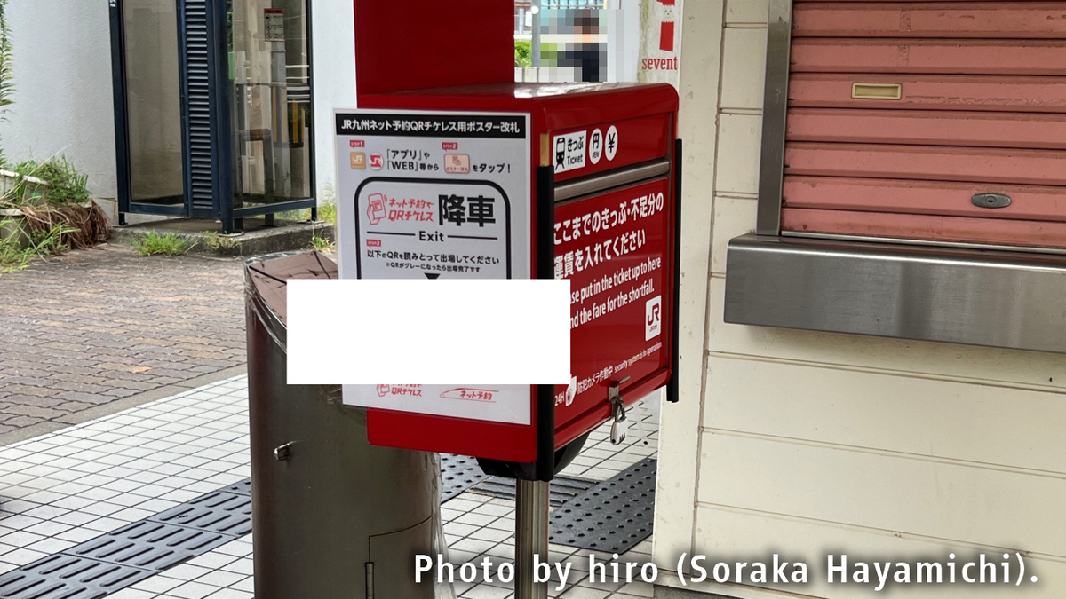 乗車記念プレート（おまけ付き） Yahoo!オークション -「鉄道記念プレート」の落札相場・落札価格