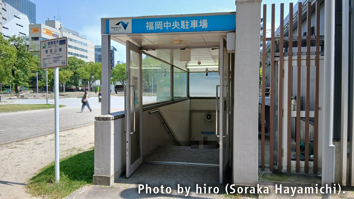 福岡 中央 自動車 駐 車場