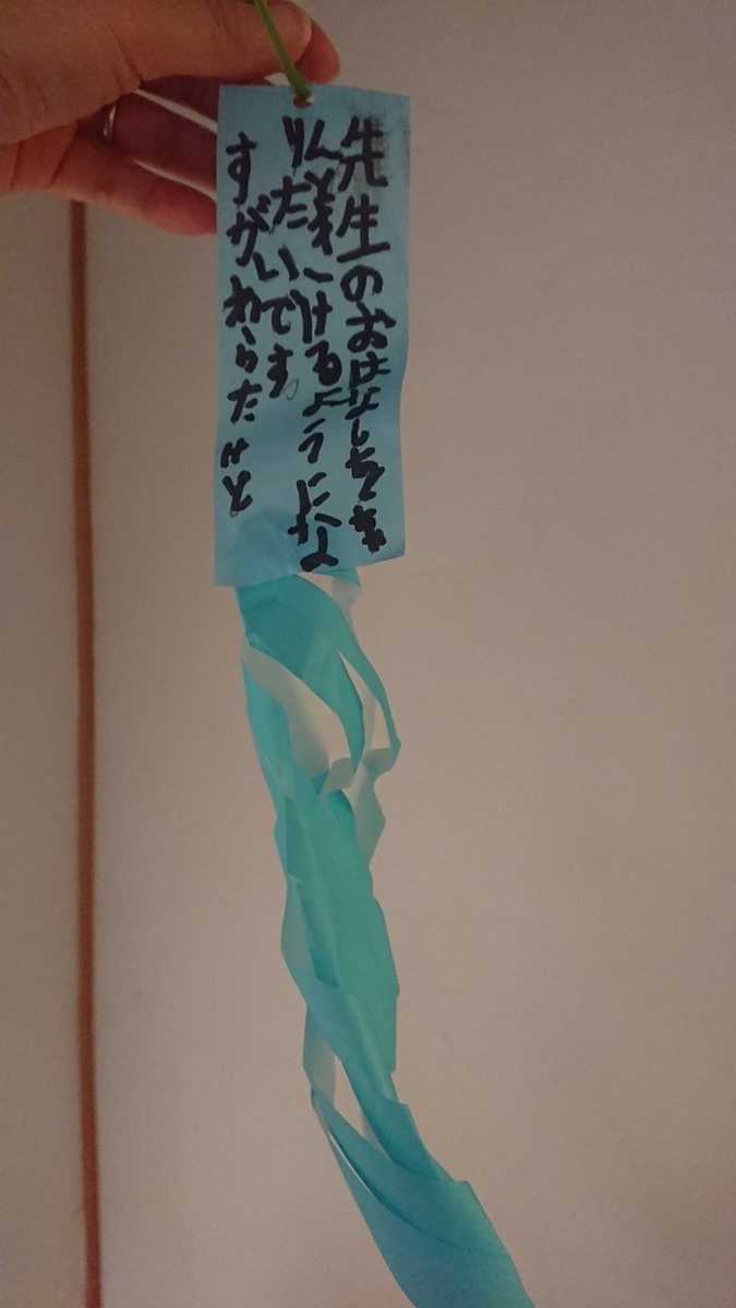 f:id:fuwafuwataro:20200816103253j:plain f:id:fuwafuwataro:20200816103253j:plain