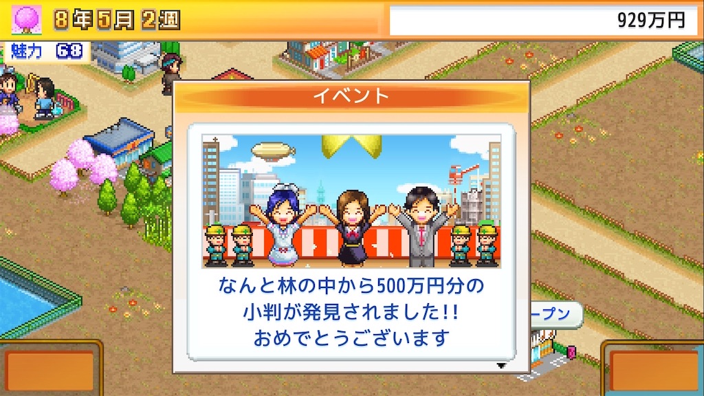 f:id:fuwafuwatobu:20260805080135j:image