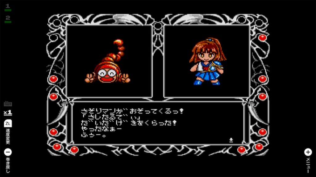 f:id:fuwafuwatobu:20260809081336j:image