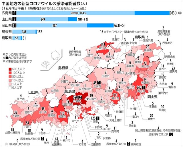 太田川大橋 土木学会田中賞 百田夏菜子とラジオドラマのせかい 13 塚地武雅 ジューサーミキサー 不惑で上京 太田川大橋 土木学会田中賞 百田夏菜子とラジオドラマのせかい 13 塚地武雅 ジューサーミキサー 不惑で上京