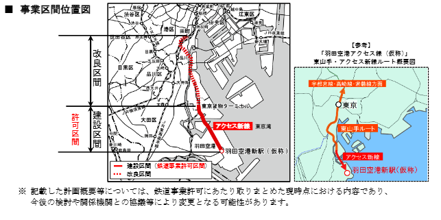 空港快速とは 一般の人気 最新記事を集めました はてな