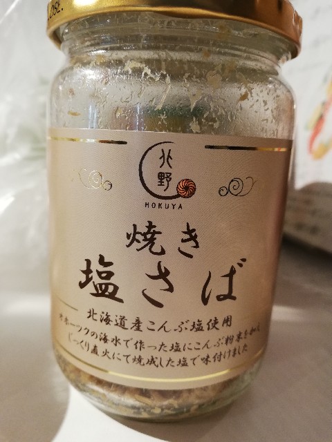 f:id:fuwamori1ppai:20181216203203j:image