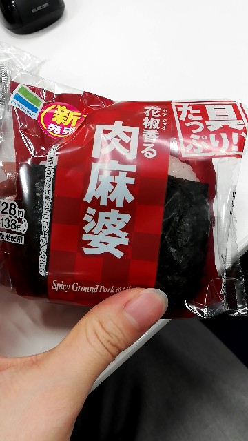 f:id:fuwamori1ppai:20181227212523j:image