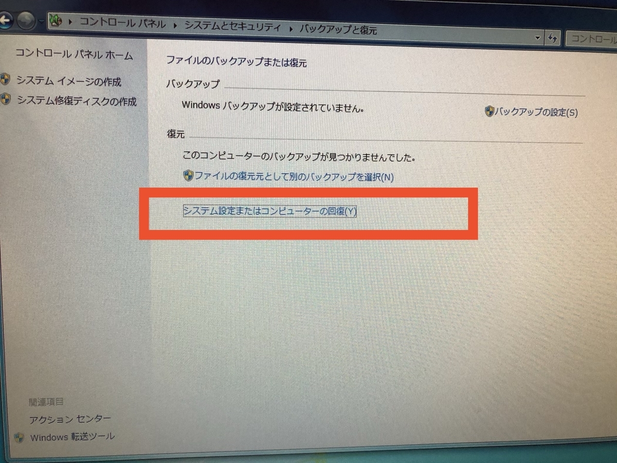 f:id:fuwana:20200202121323j:plain