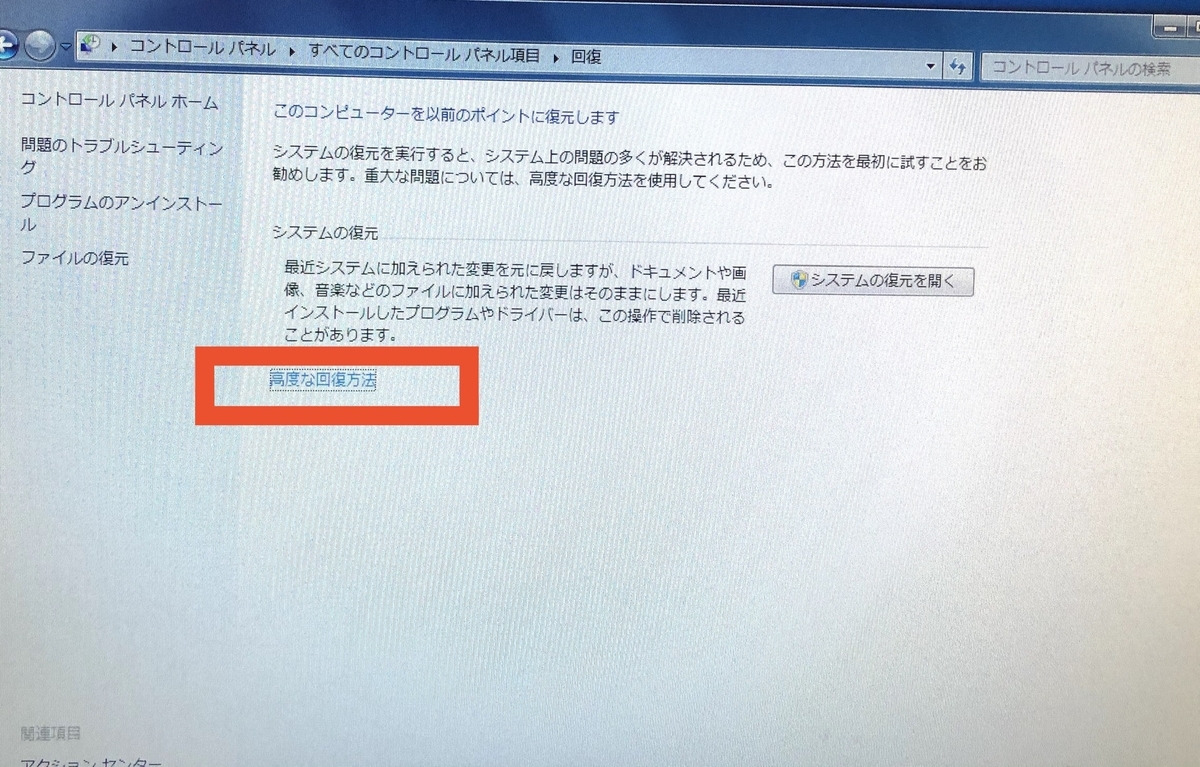f:id:fuwana:20200202121540j:plain