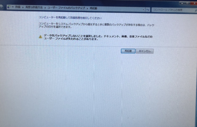 f:id:fuwana:20200202122452j:plain
