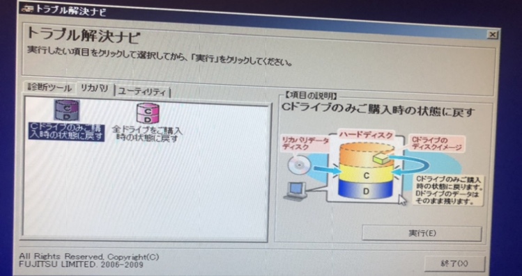 f:id:fuwana:20200202123600j:plain