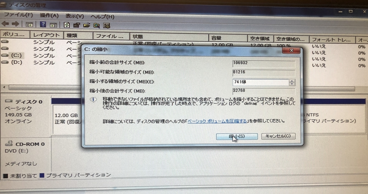 f:id:fuwana:20200202155737j:plain