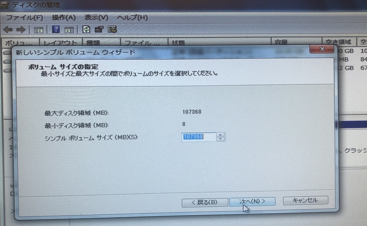 f:id:fuwana:20200202161629j:plain