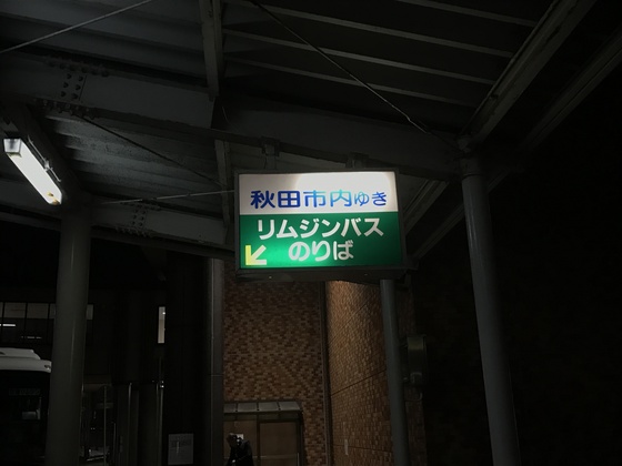f:id:fuwari-x:20190405123103j:plain f:id:fuwari-x:20190405123103j:plain