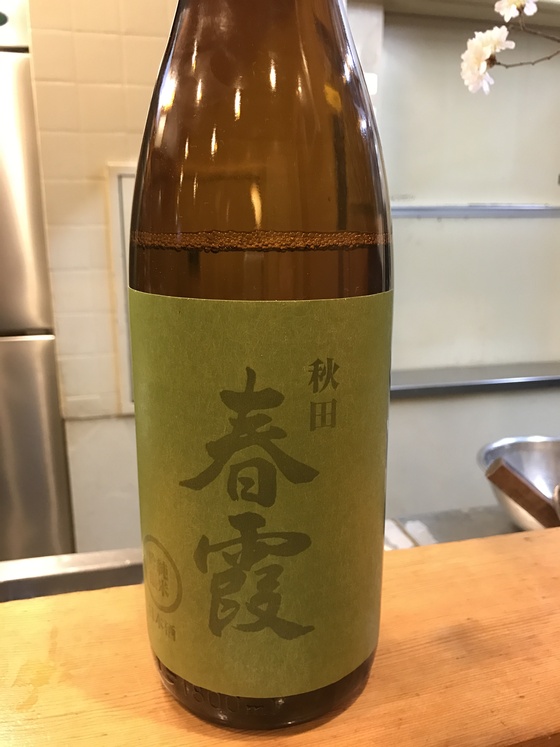 f:id:fuwari-x:20190405123225j:plain f:id:fuwari-x:20190405123225j:plain