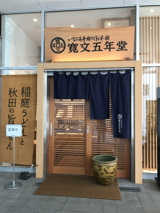 f:id:fuwari-x:20190405124445j:plain