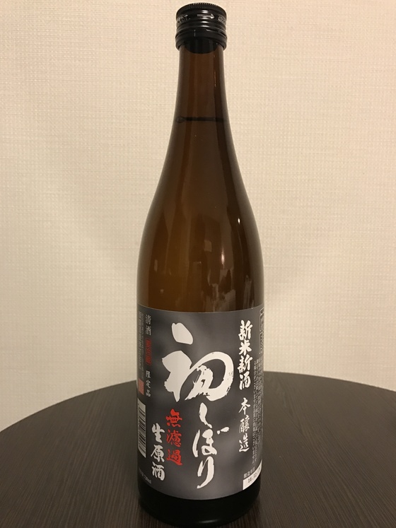 f:id:fuwari-x:20190405124600j:plain