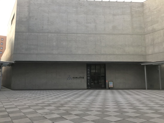 f:id:fuwari-x:20190405124931j:plain