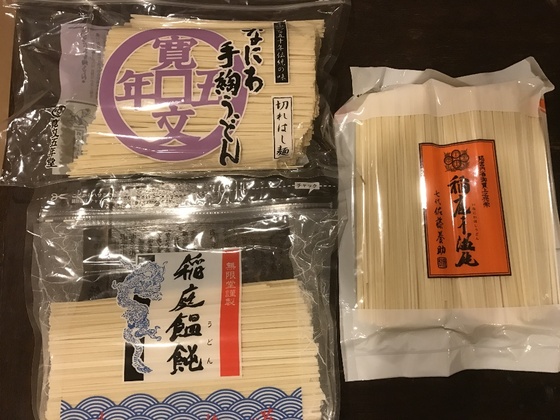 f:id:fuwari-x:20190405125241j:plain