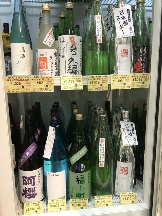 f:id:fuwari-x:20190405125302j:plain
