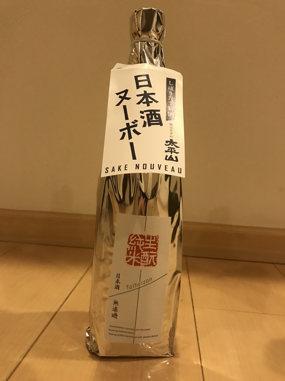 f:id:fuwari-x:20190405125329j:plain