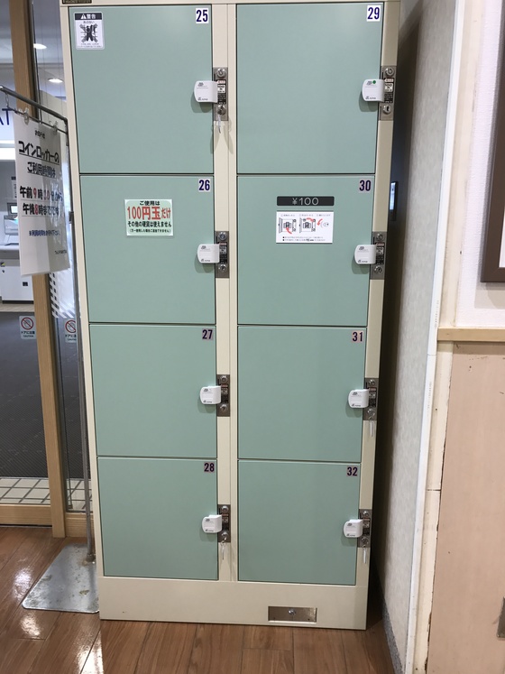 f:id:fuwari-x:20190405125350j:plain