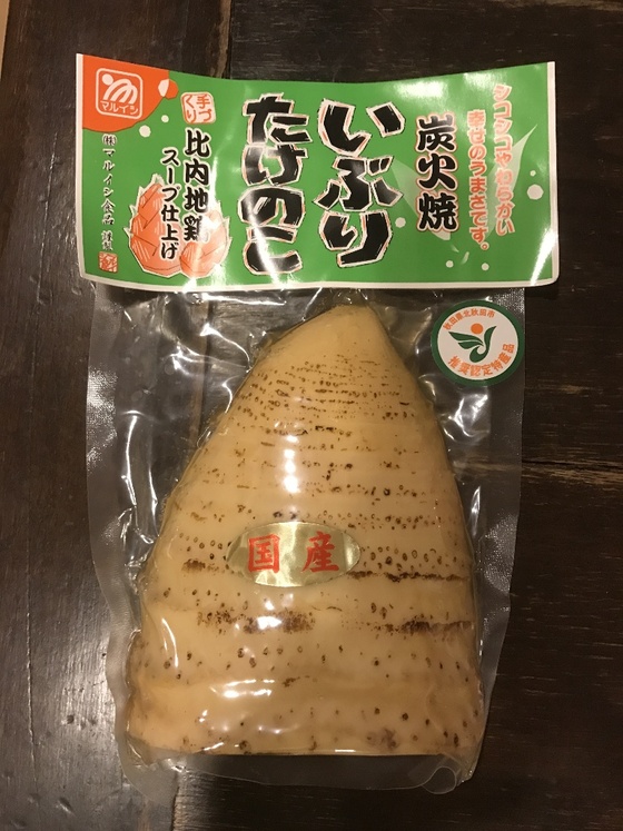 f:id:fuwari-x:20190405125427j:plain
