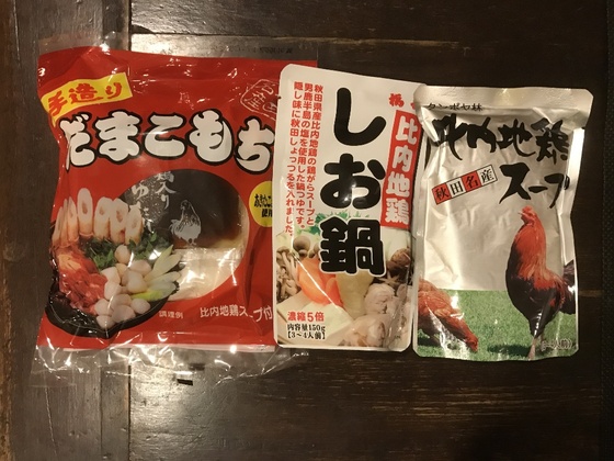 f:id:fuwari-x:20190405125434j:plain