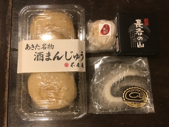 f:id:fuwari-x:20190405125439j:plain