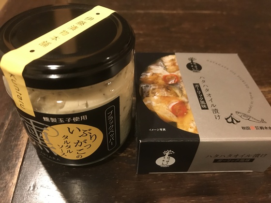 f:id:fuwari-x:20190405125505j:plain