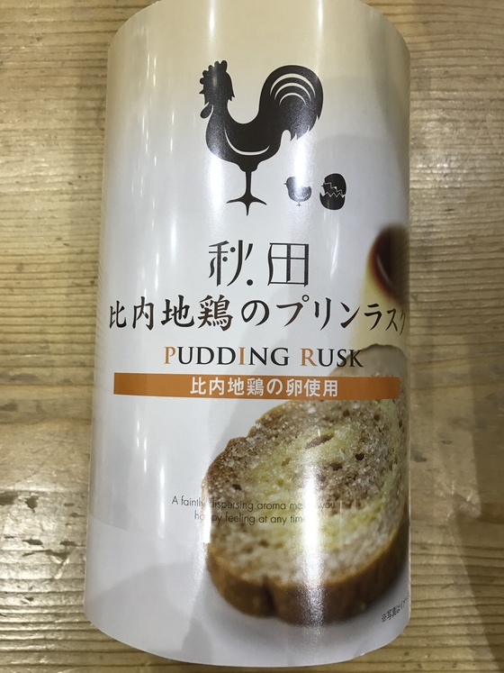 f:id:fuwari-x:20190405125519j:plain