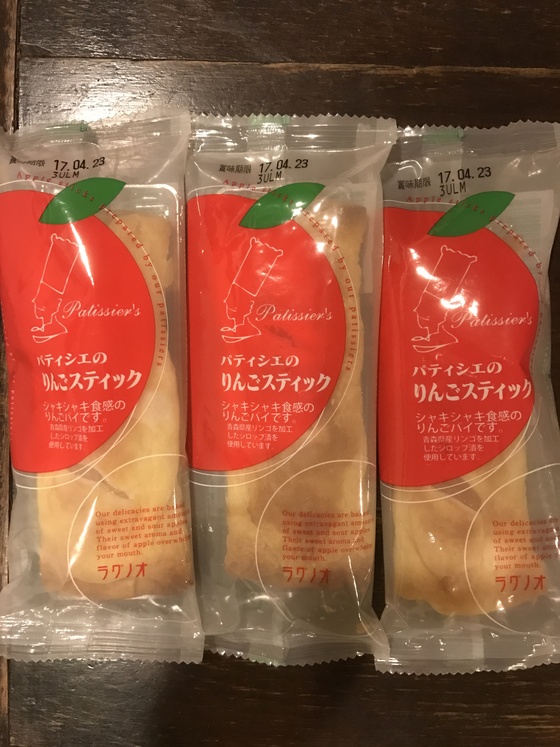 f:id:fuwari-x:20190405125534j:plain