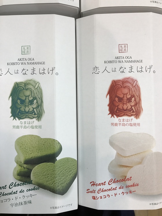 f:id:fuwari-x:20190405125547j:plain