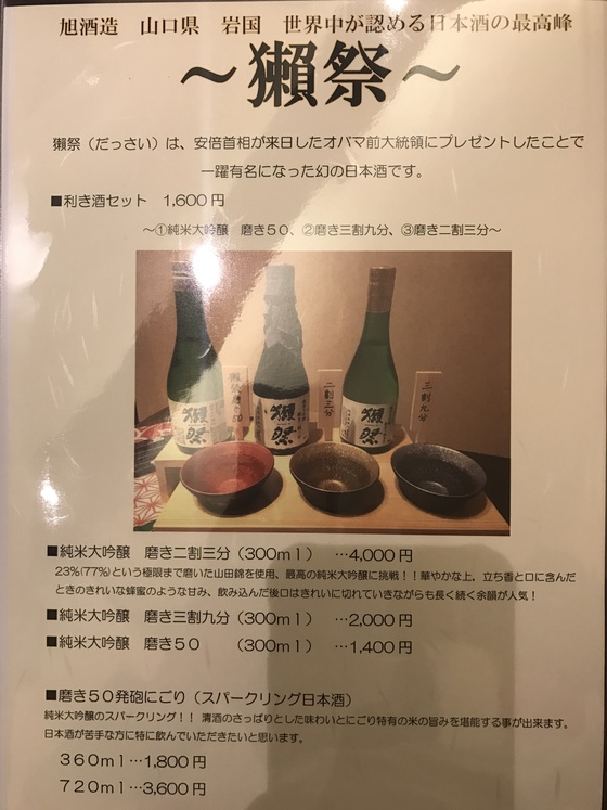f:id:fuwari-x:20190405125644j:plain f:id:fuwari-x:20190405125644j:plain