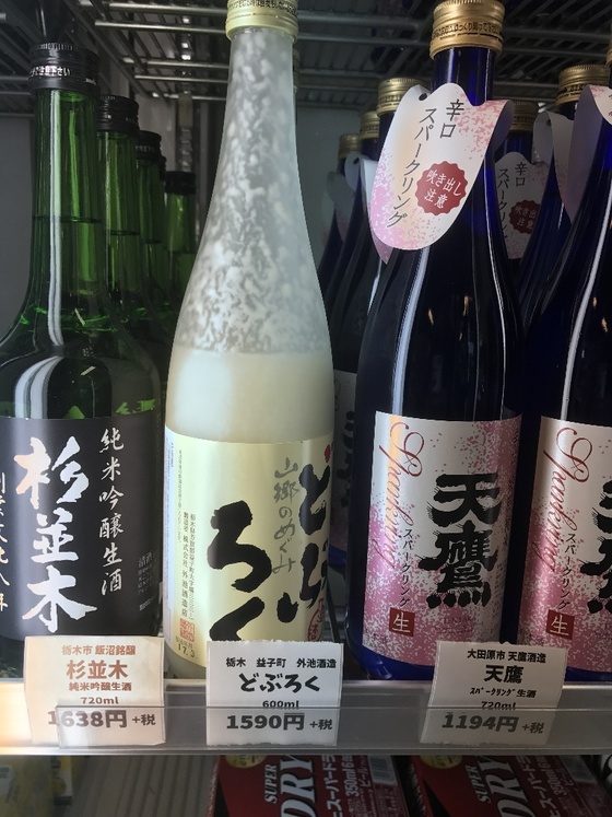 f:id:fuwari-x:20190405125847j:plain