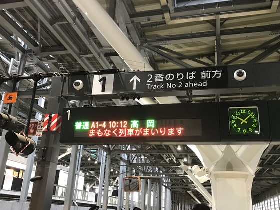f:id:fuwari-x:20190405132607j:plain