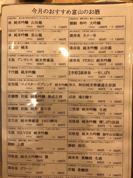 f:id:fuwari-x:20190405132905j:plain