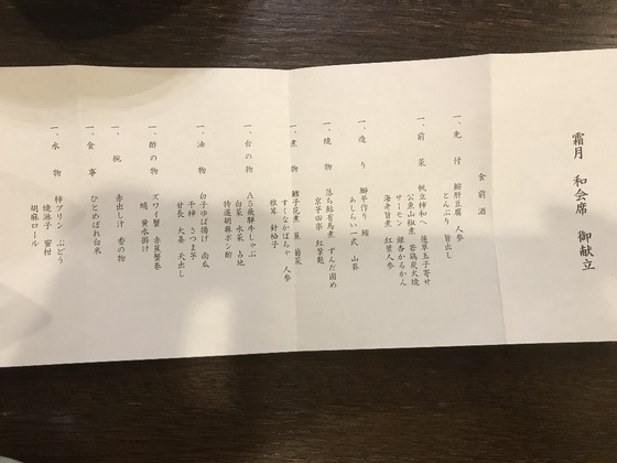 f:id:fuwari-x:20190405133053j:plain