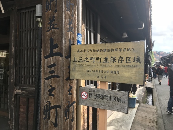f:id:fuwari-x:20190405133214j:plain