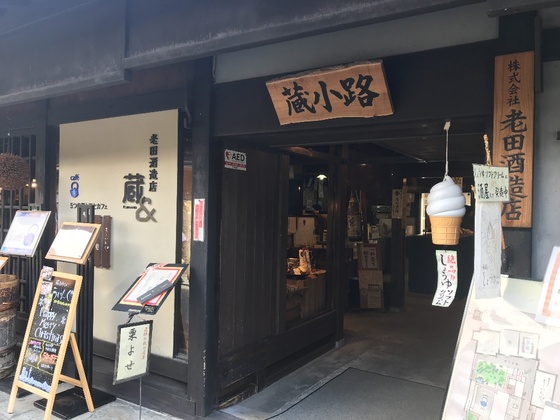 f:id:fuwari-x:20190405133220j:plain
