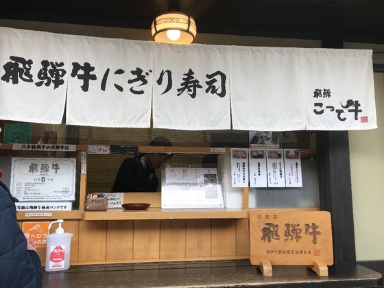 f:id:fuwari-x:20190405133245j:plain