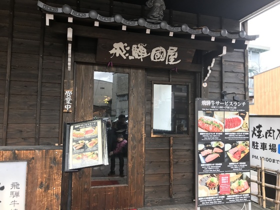 f:id:fuwari-x:20190405133400j:plain