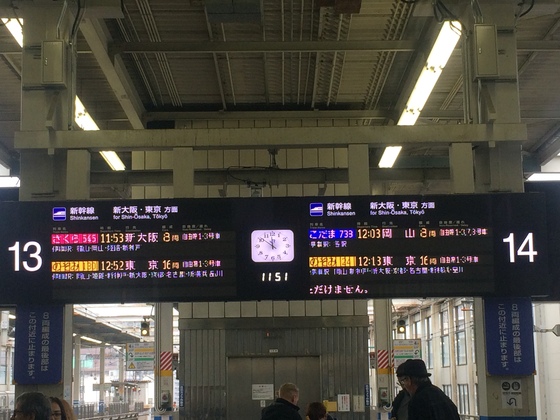 f:id:fuwari-x:20190621145104j:plain