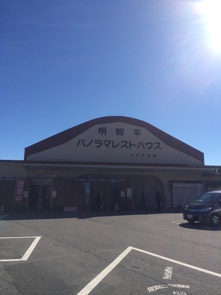 f:id:fuwari-x:20190621145451j:plain