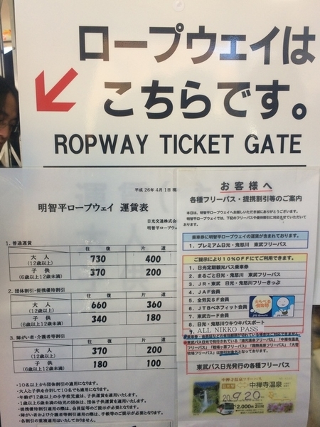 f:id:fuwari-x:20190621145511j:plain