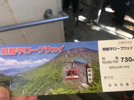 f:id:fuwari-x:20190621145515j:plain