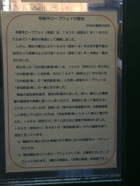 f:id:fuwari-x:20190621145520j:plain