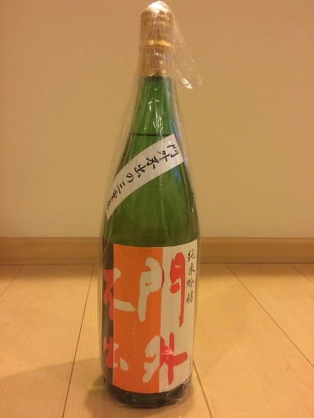 f:id:fuwari-x:20190621145924j:plain f:id:fuwari-x:20190621145924j:plain